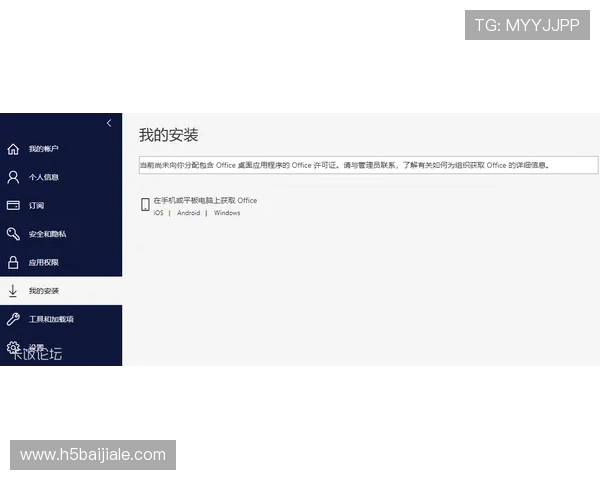 提升账户安全：AG视讯澳会员登录密码忘记如何快速找回与重设方法