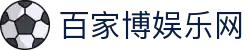 百家博娱乐网|百家樂德州扑克_百家乐游戏电游官网百家乐官网官网真人游戏欢迎您